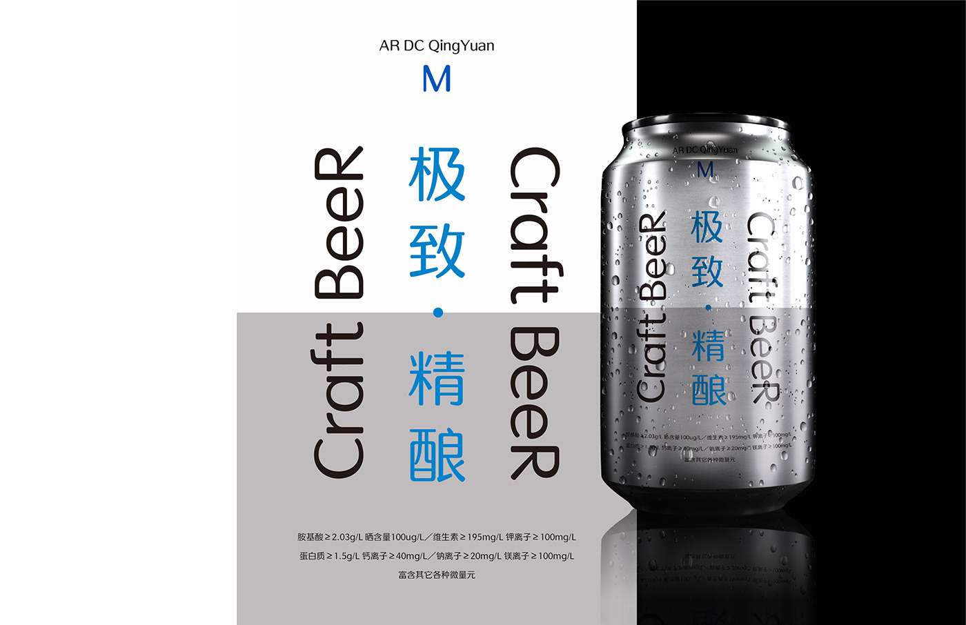 font typography   chinese Layout design yuan