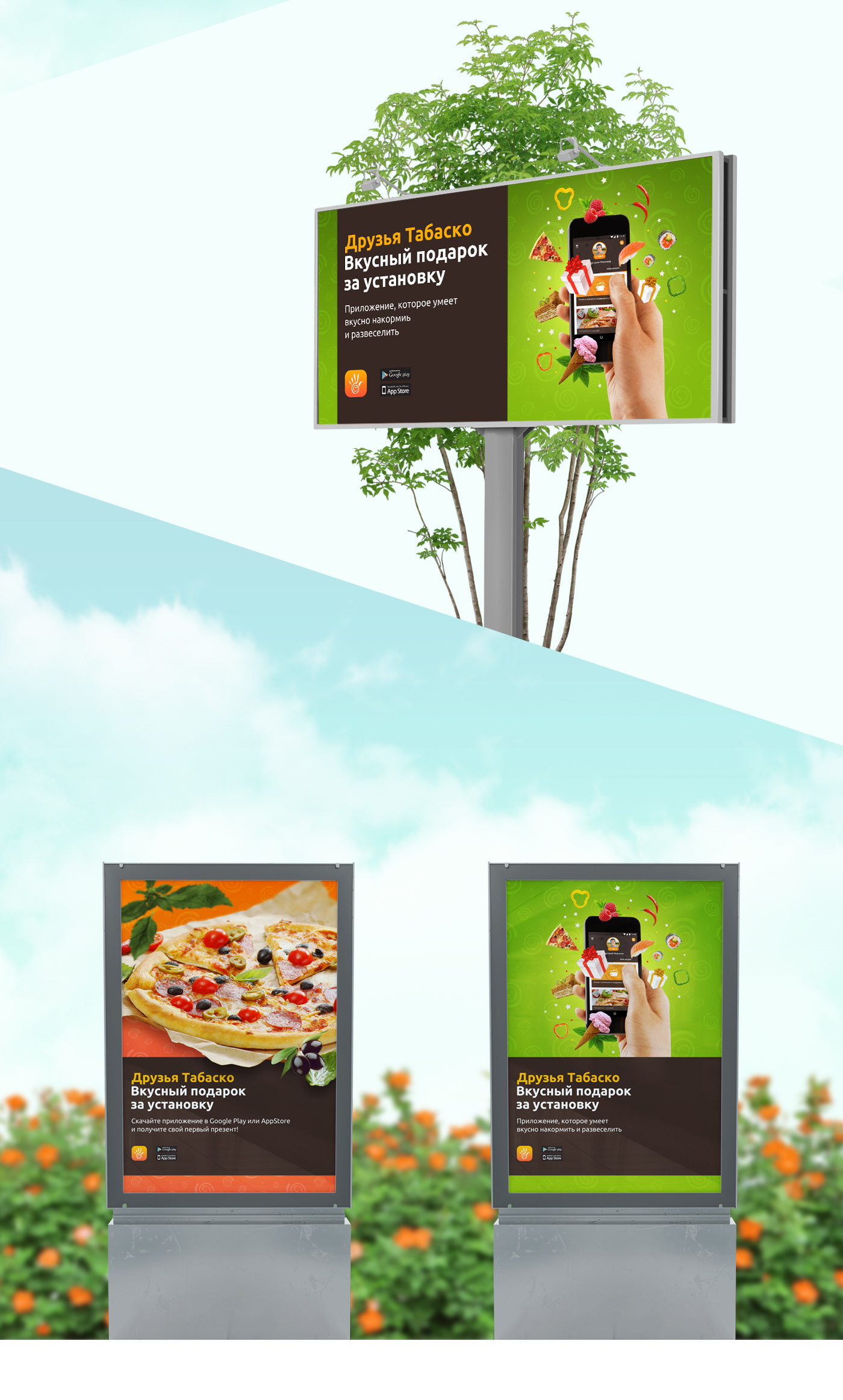 mobile app ios android rs loyalty tabasko restaurant Food  HORECA
