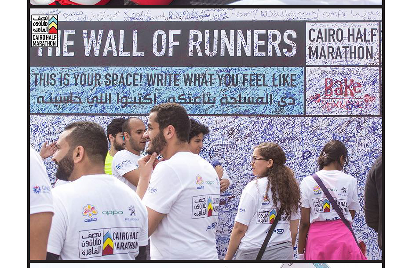 CairoRunners cairo egypt Marathon halfmarathon weruncairo weownthestreet runthestreet