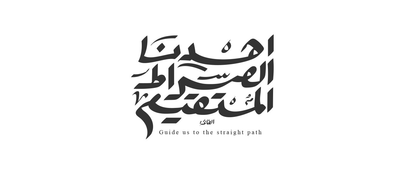 Quran islamic Calligraphy   typography   arabic God allah religion art spirit