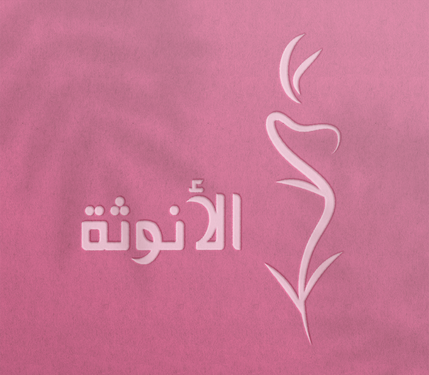 logo brand identity Logo Design Graphic Designer femininity