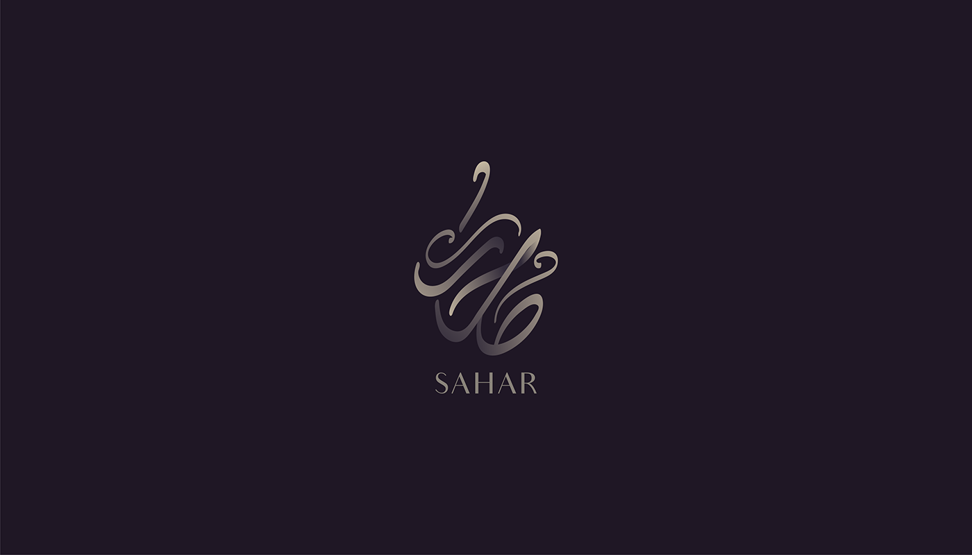 brand identity Calligraphy   clothes logo Saudi Arabia winter