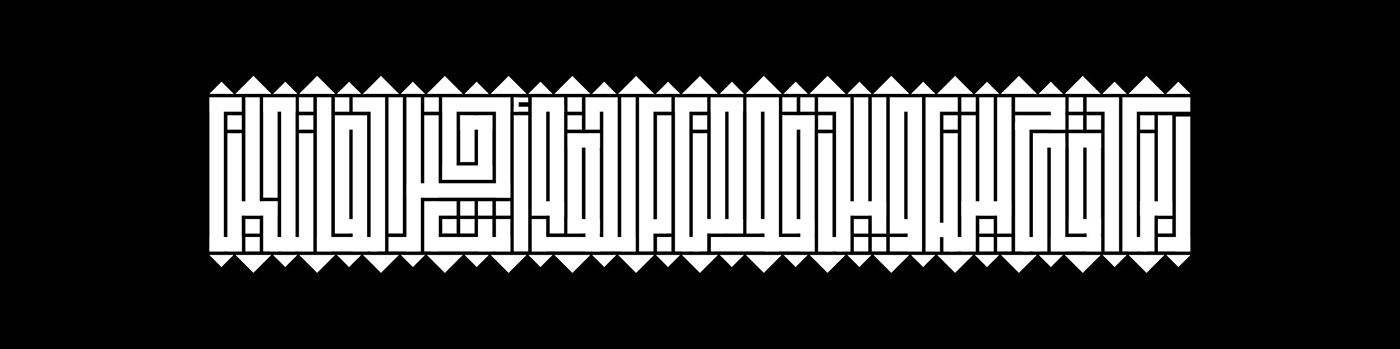 arabic calligraphy arabic typography decal arabic font mahdy Kufi kufic calligraffiti avant garde Minimalism bauhaus