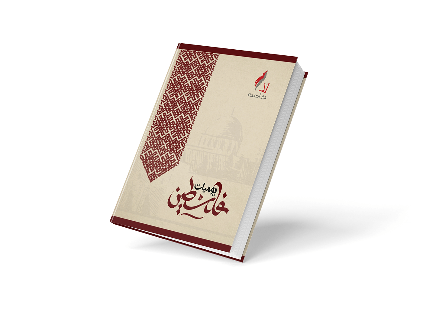 book book design Booklet books cover design InDesign print palestine diaries
