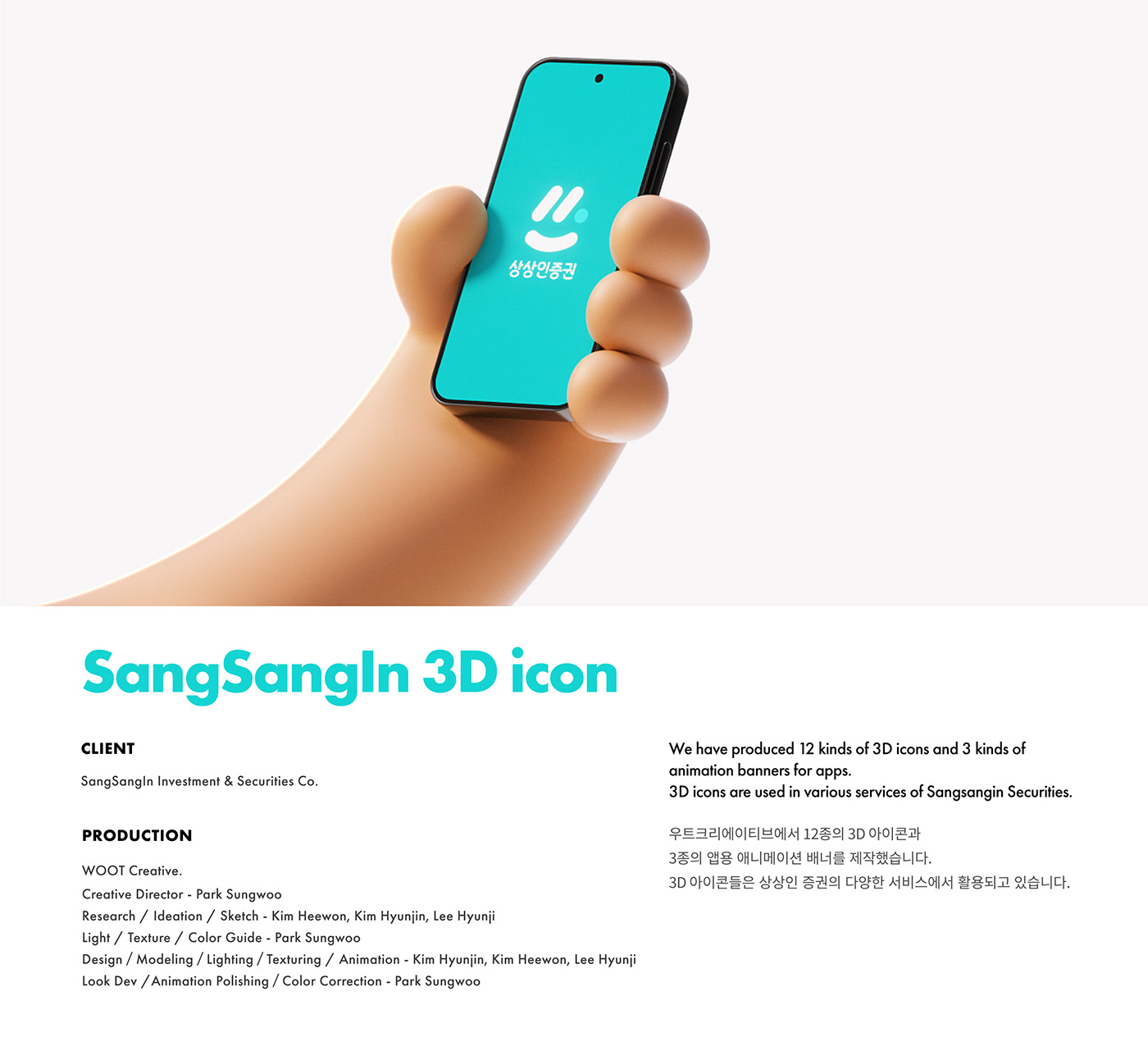 mobile UI/UX UI ux Icon 3Dicon 3dart Render Octane Render cinema 4d
