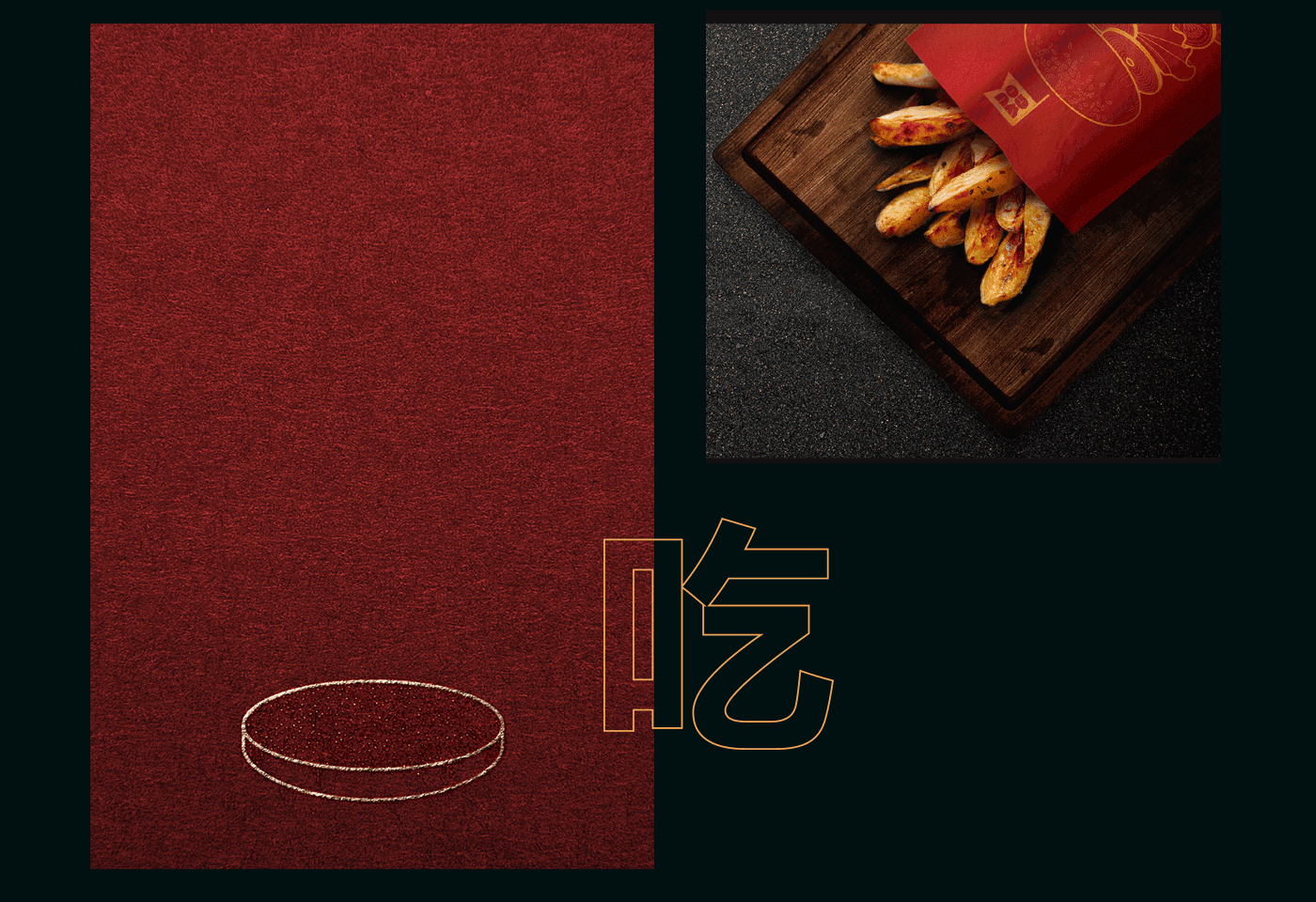 branding  burger china graphic design  restaurant Fast food Food  ILLUSTRATION  Packaging