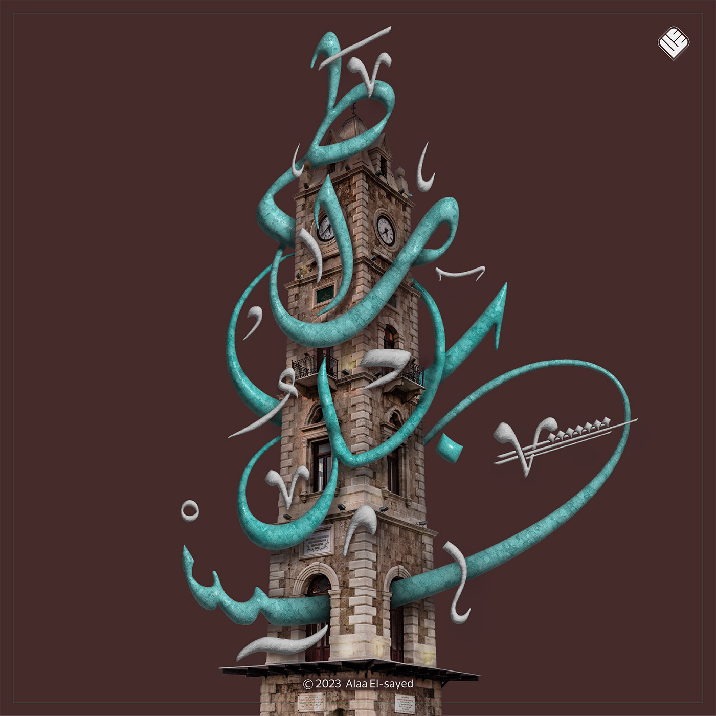 manipulation lebanon arabic islamic 3D