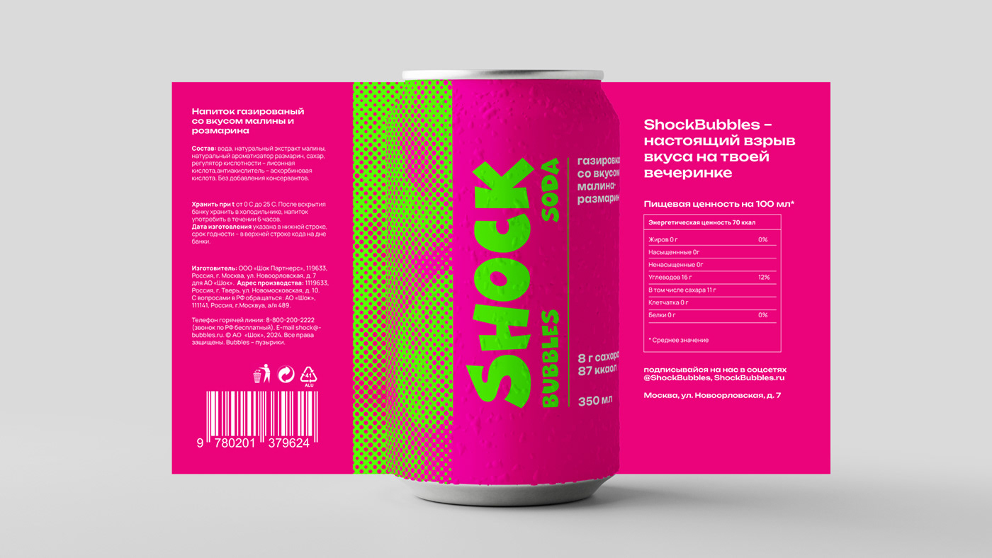 packing packaging design brand identity Logo Design adobe illustrator Graphic Designer visual identity