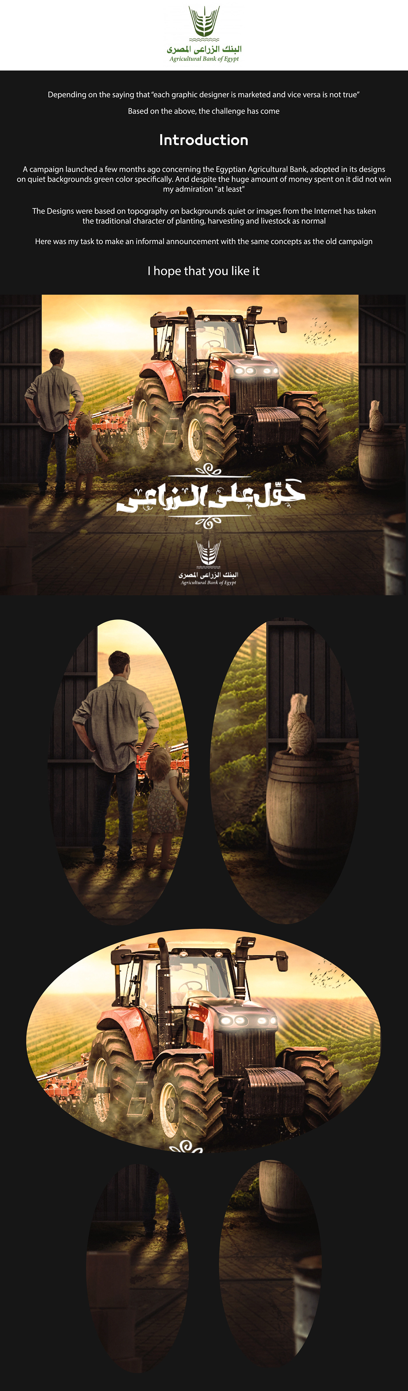 Re - campaign of the Agricultural Bank of Egypt on Behance