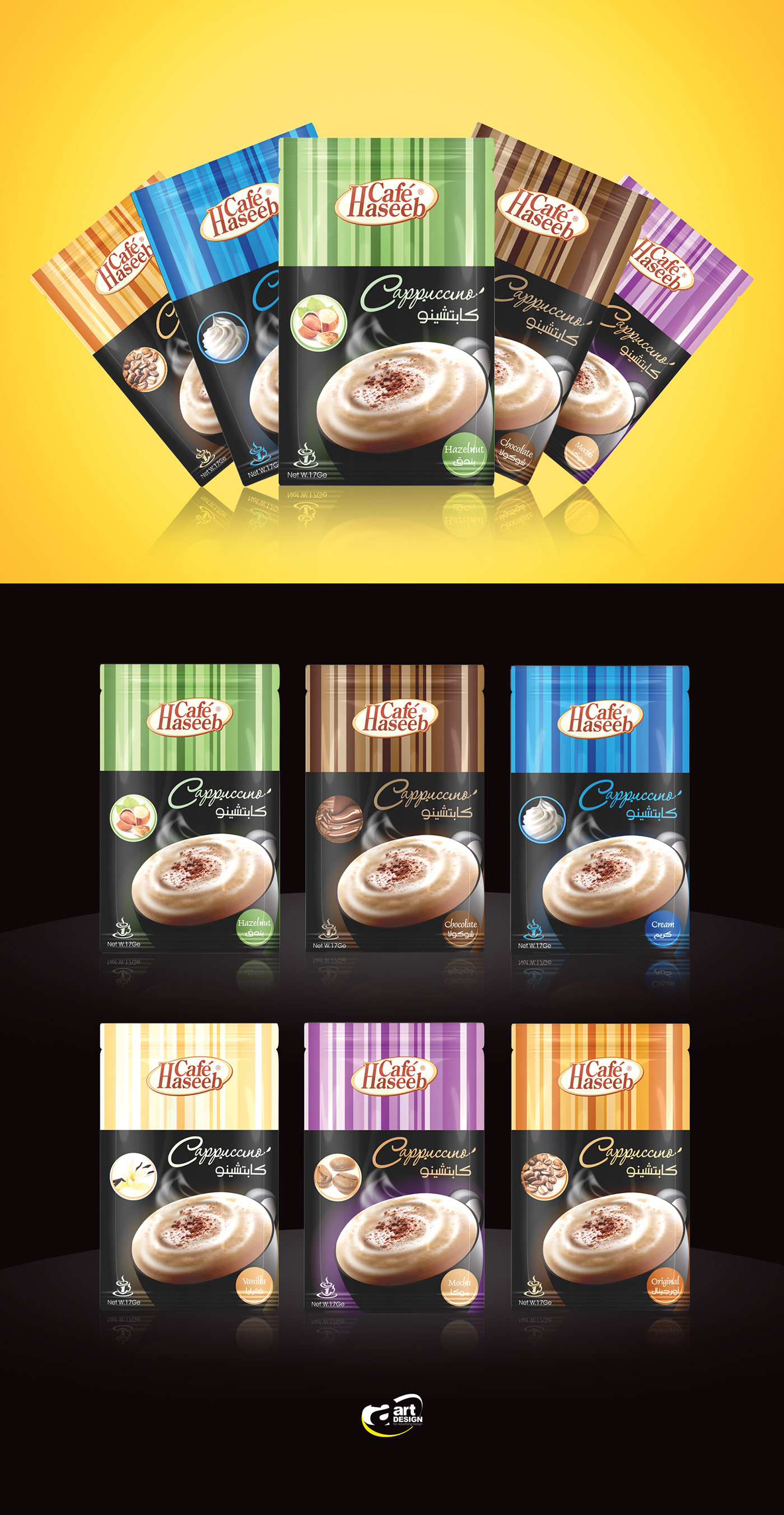 Coffee cappuccino graphic design  design designer Advertising  box design cover design adobeillustrator cappuccino ads