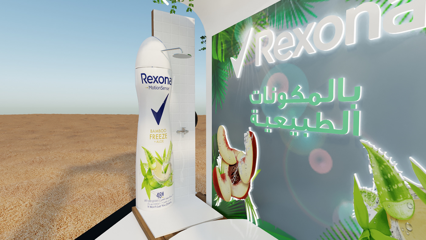 booth deodorant Rexona Sahel spray summer uniliver