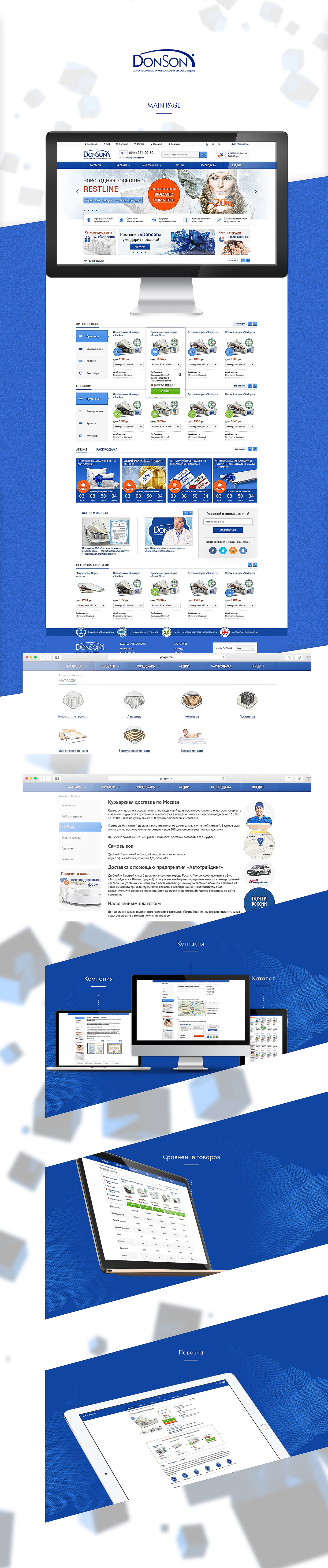 Donson internet shop matrass shop Online shop Web Design  Website