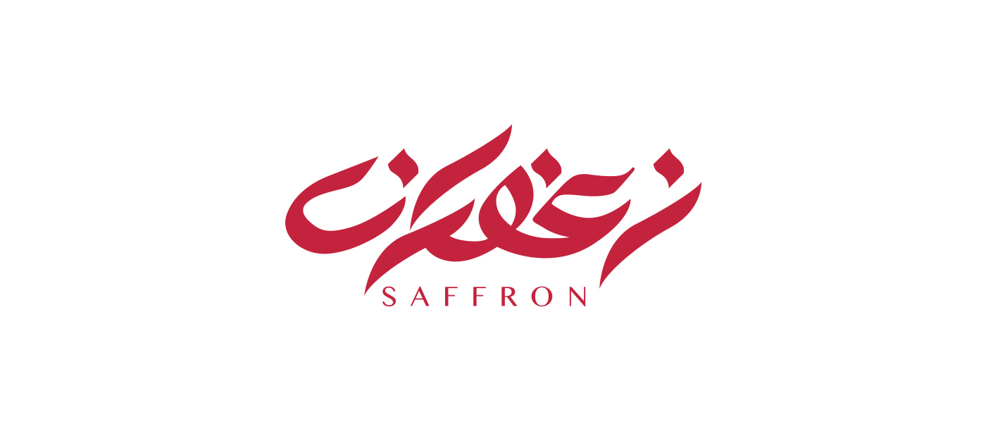 saffron flower petal spice arabic ramadan Kuwait UAE studioaio jar Rare