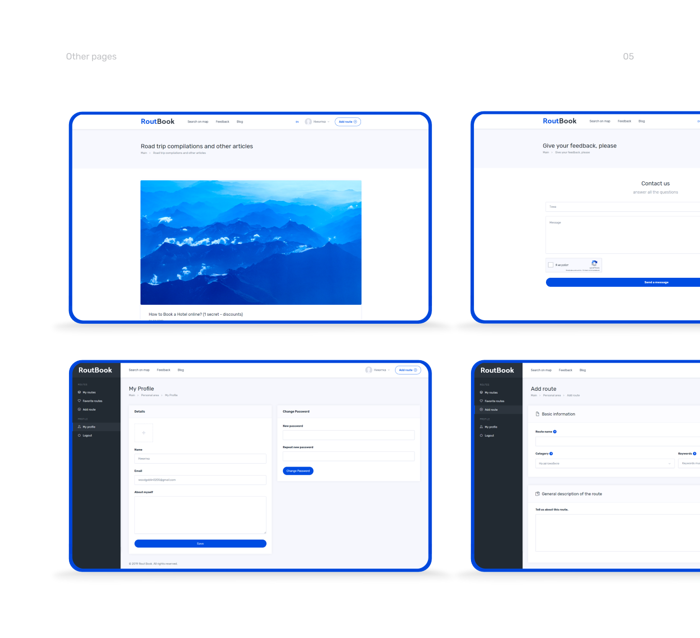routbook Web service UI ux HTML css