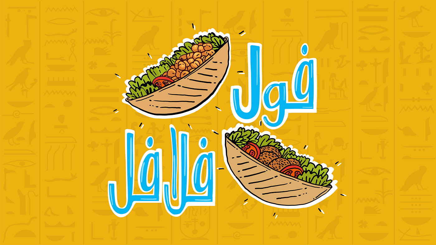 art colorful design egyptian Food  graphic design  ILLUSTRATION  lettering typography  