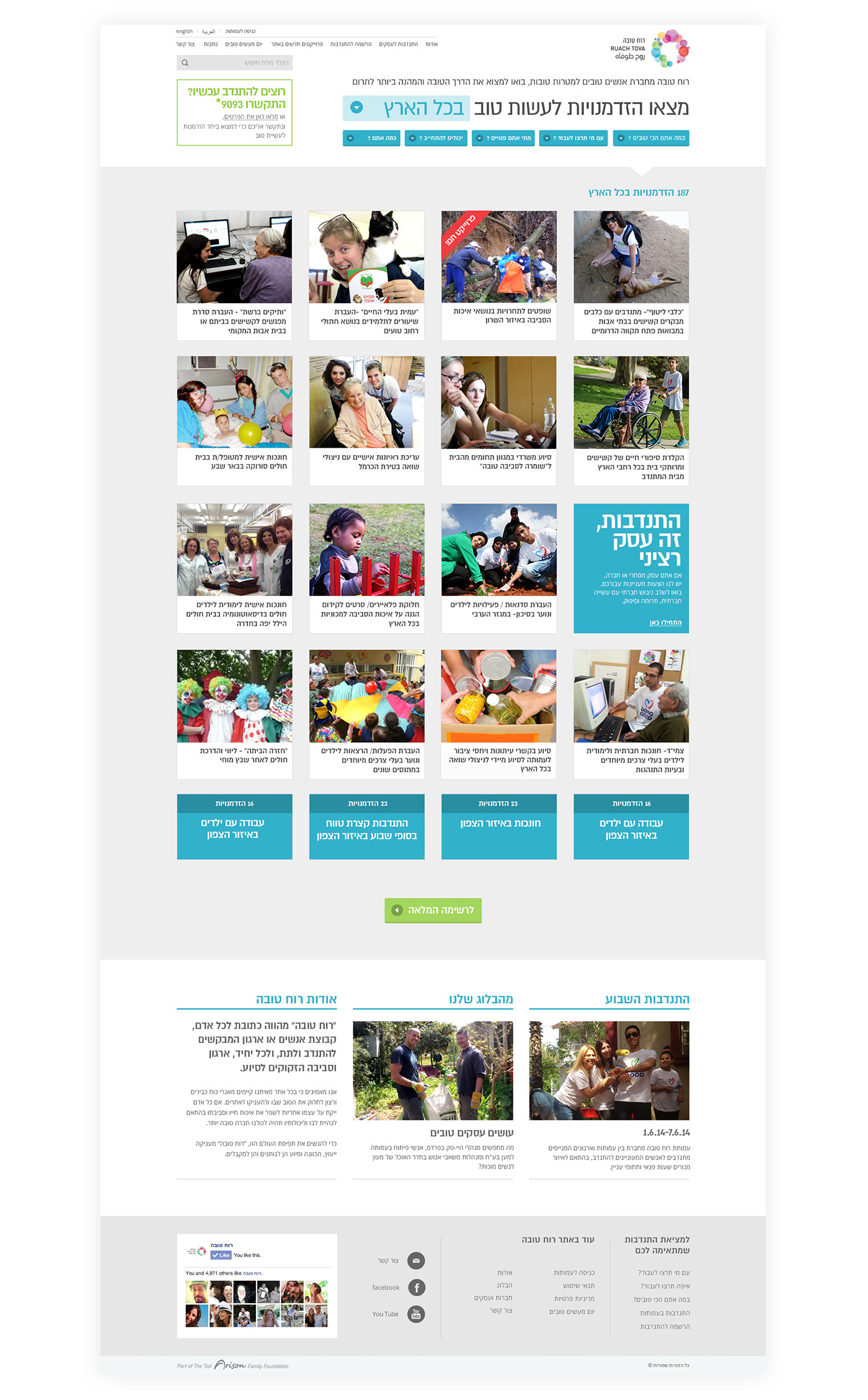 Adobe Portfolio Responsive mobile UI desktop Webdesign design Website responsive website volunteer