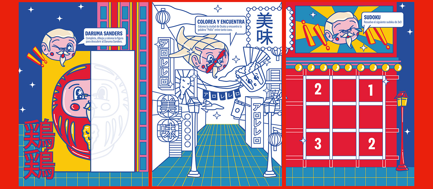 adobe illustrator Brand Design graphic design  ILLUSTRATION  japan KFC limited edition manga otaku Packaging