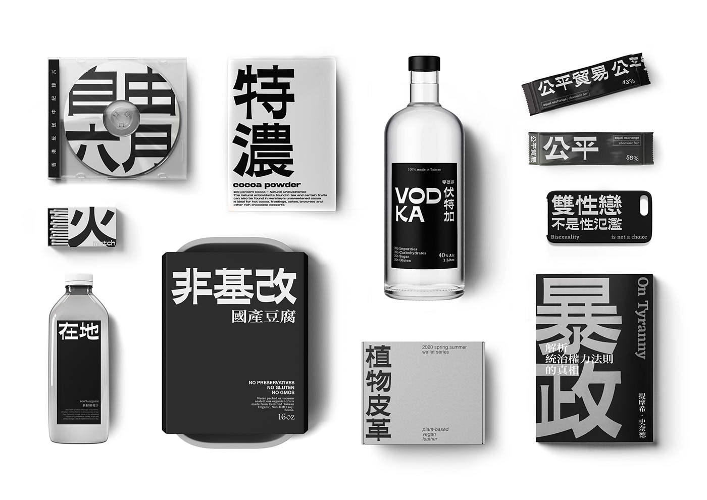 chinese font kanji Typeface typography   字型 字體設計