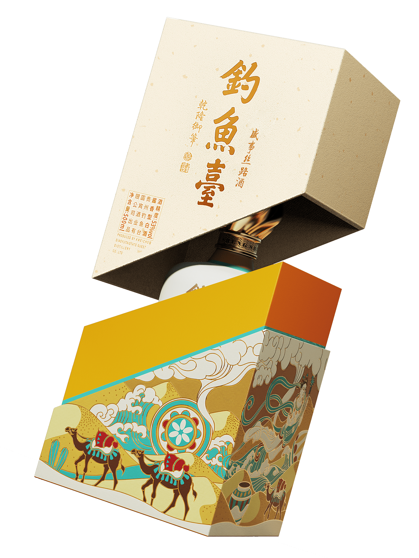Along The Silk Road Diaoyutai 丝绸之路 中国历史 产品包装，品牌包装设计 历史 白酒 白酒包装 酒包装、包装设计、白酒 钓鱼台