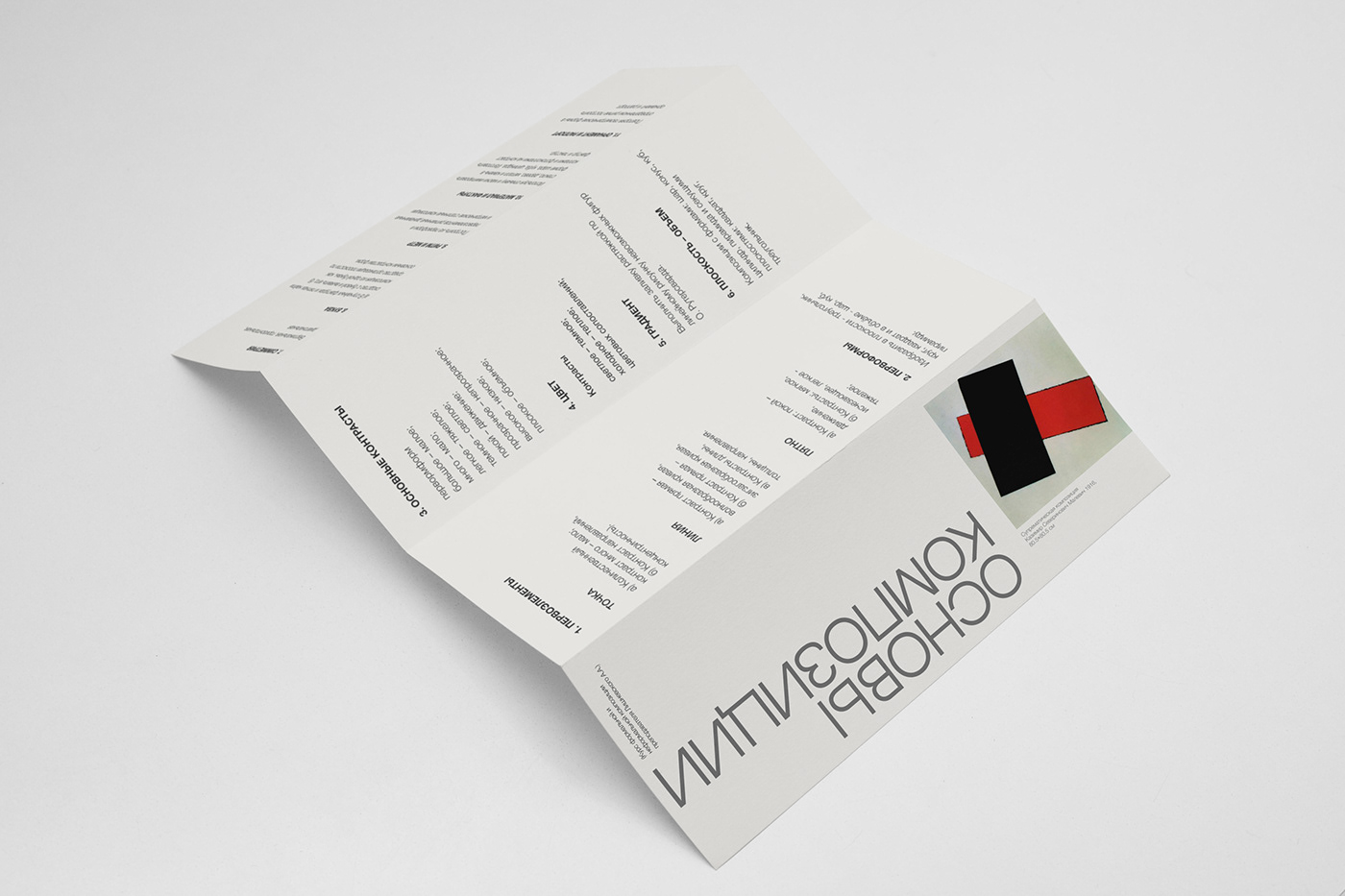 Advertising  banner Brand Design brochure flyer media typography   visual identity