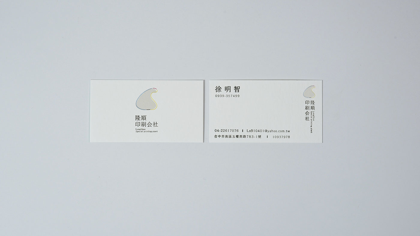 隆順燙金 隆順印刷 四維品牌整合設計 台中設計 Siwei Design logo 印刷