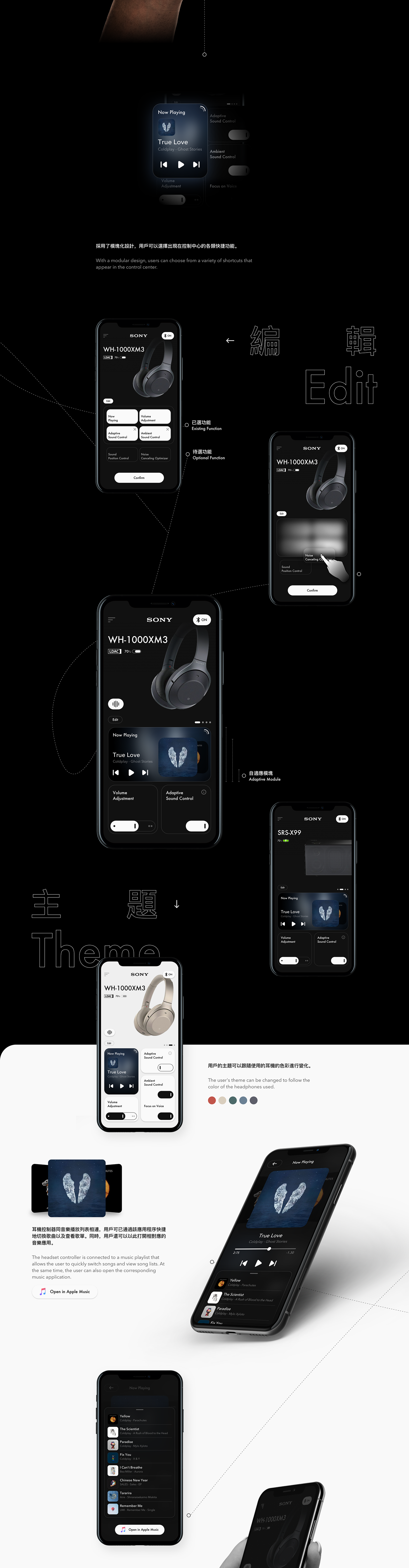 UI app application music control headphone Sony concept