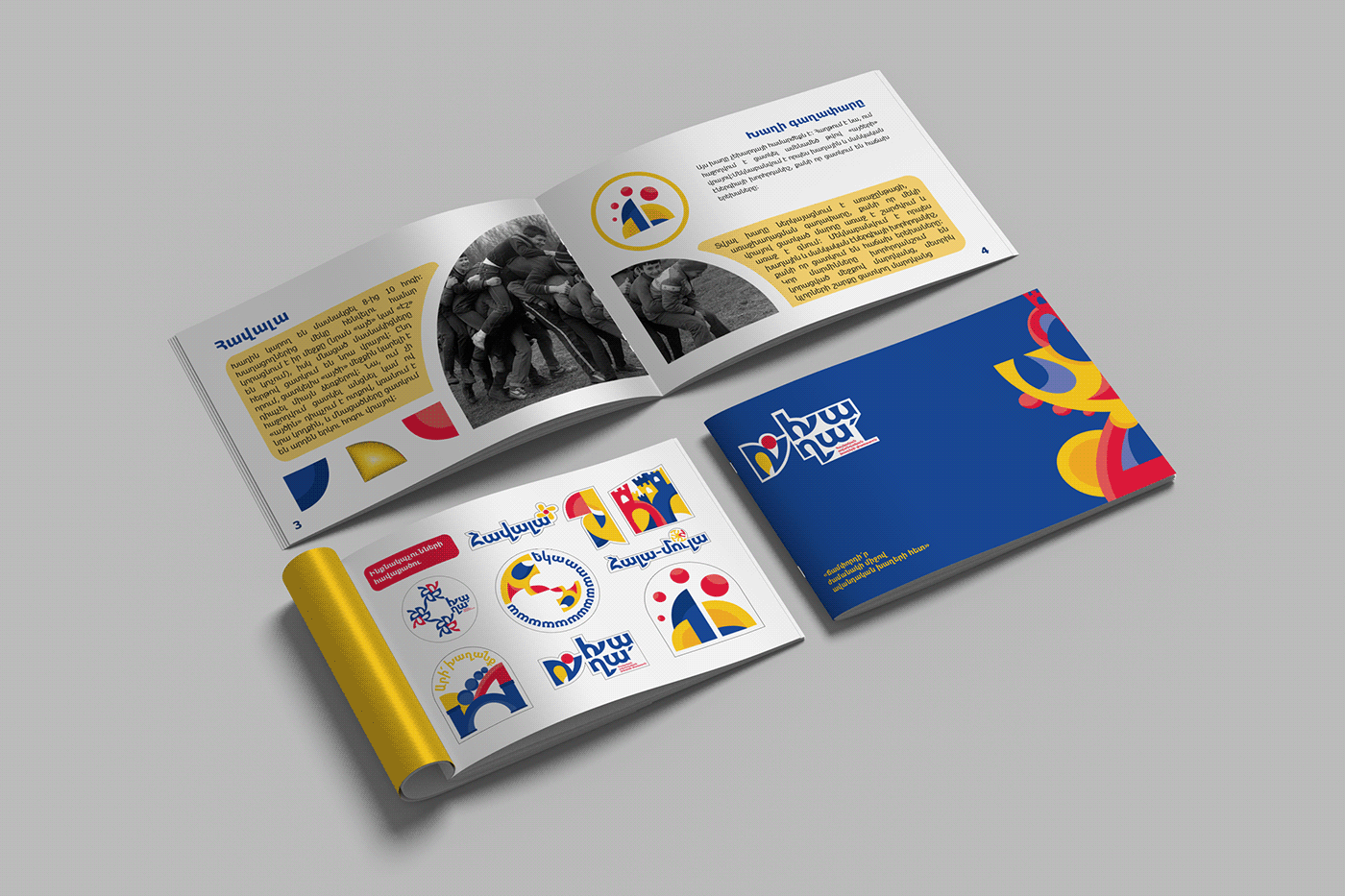 branding  festival logo posters catalog animation  packaging design armenian game traditional games traditional toys