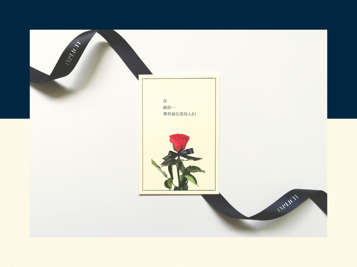 implicit Gift Shop identity brand identity Roses Flowers valentine
