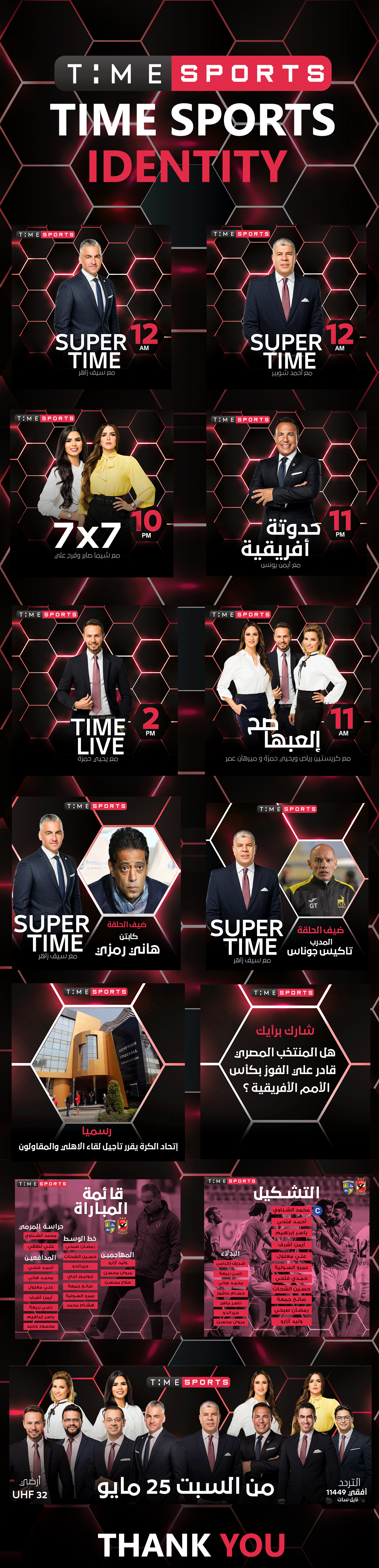 time timesports sport