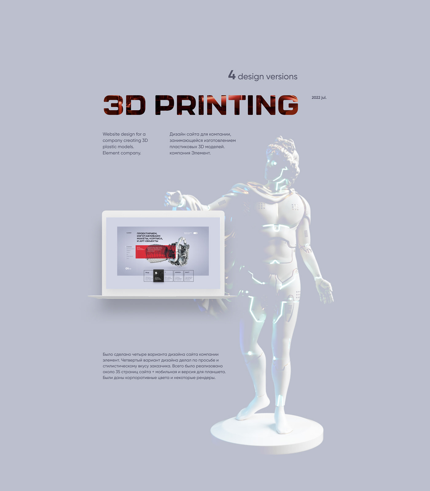3D 3d modeling 3d printing webdisign Website Printing 3d modeling website 3d prining website design 2022 technical