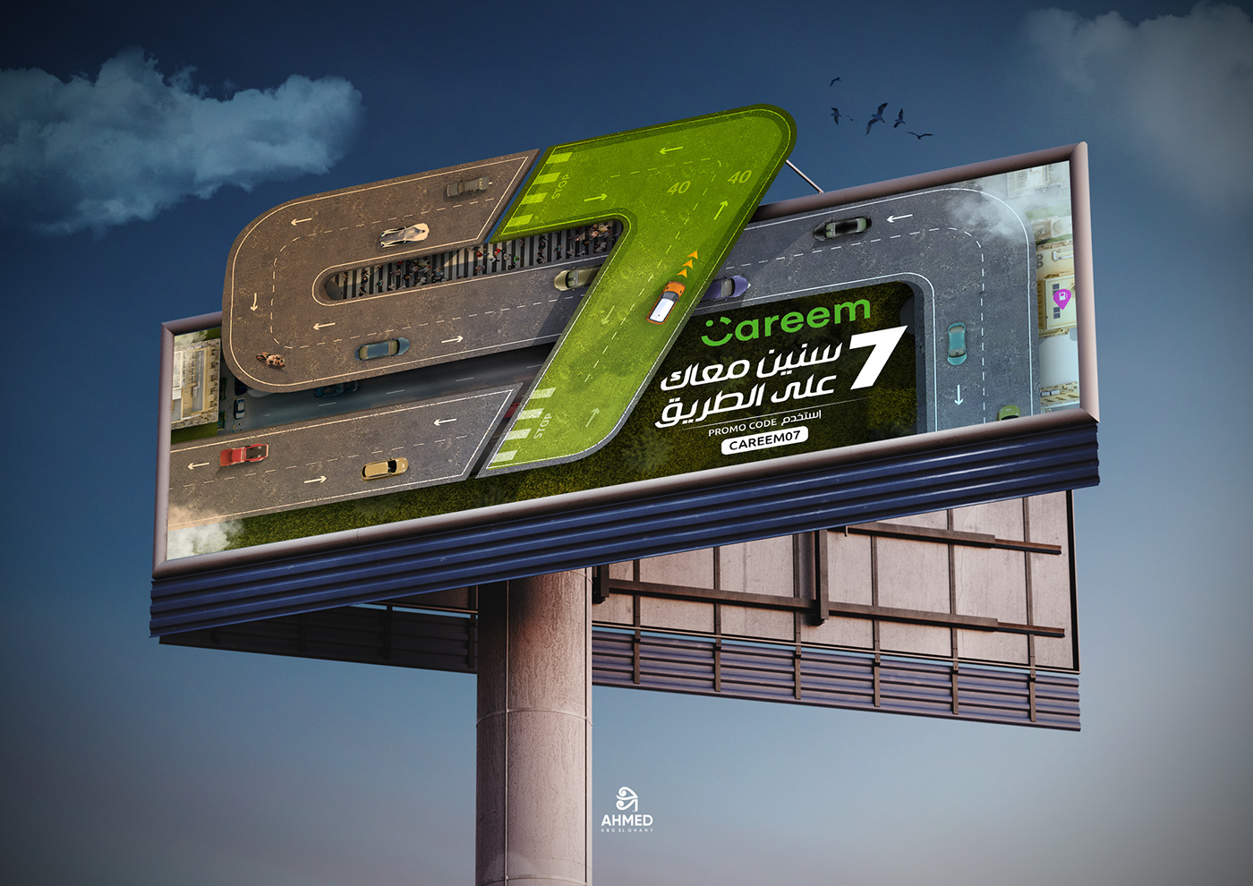 3D 3dmodeling 3ds max 7years Advertising  campaign Careem dubai postproduction anniversary