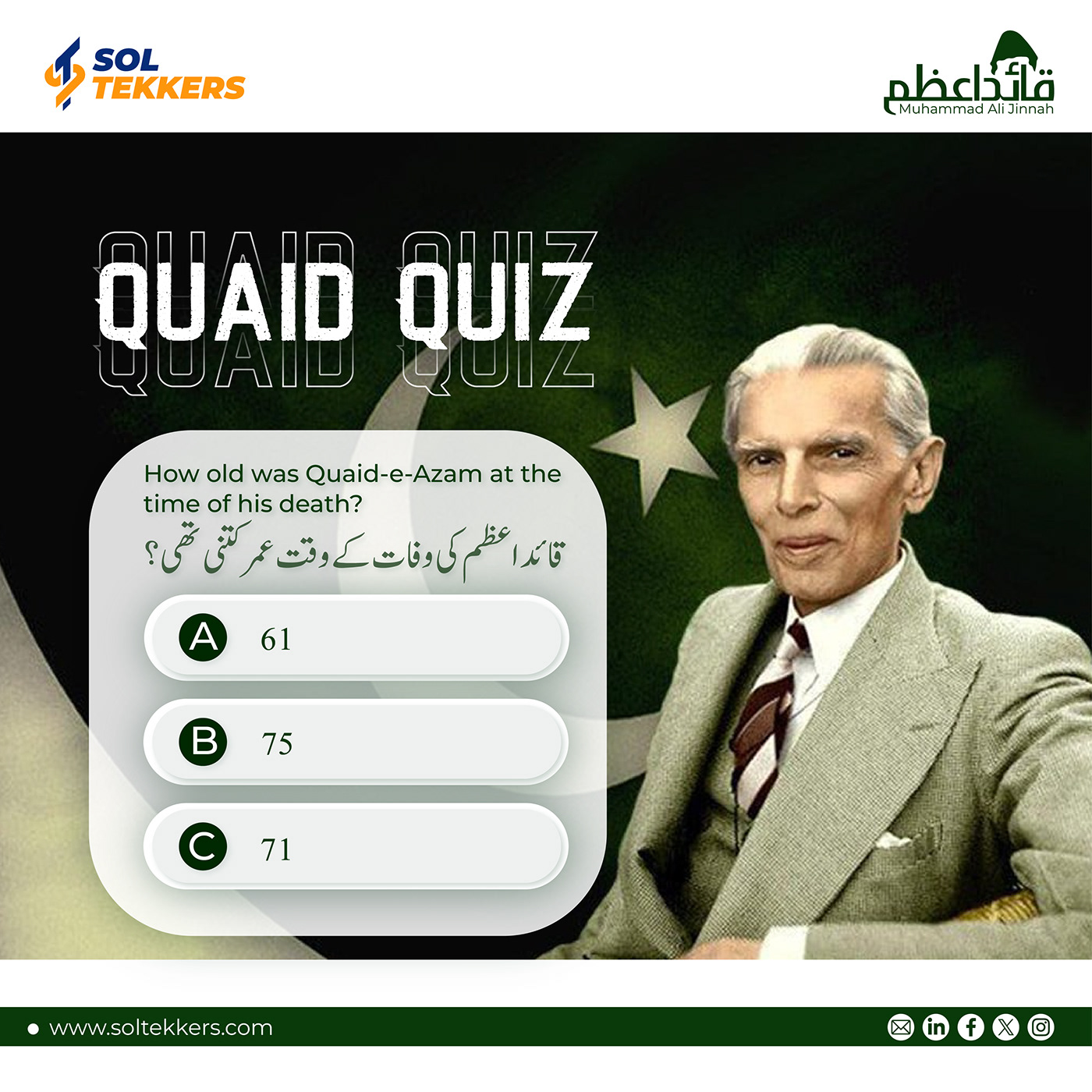quaid e azam qoutes motivation Quotes quaid-e-azam muhammad ali jinnah Founder of Pakistan quaid e azam day Jinnah 25th december