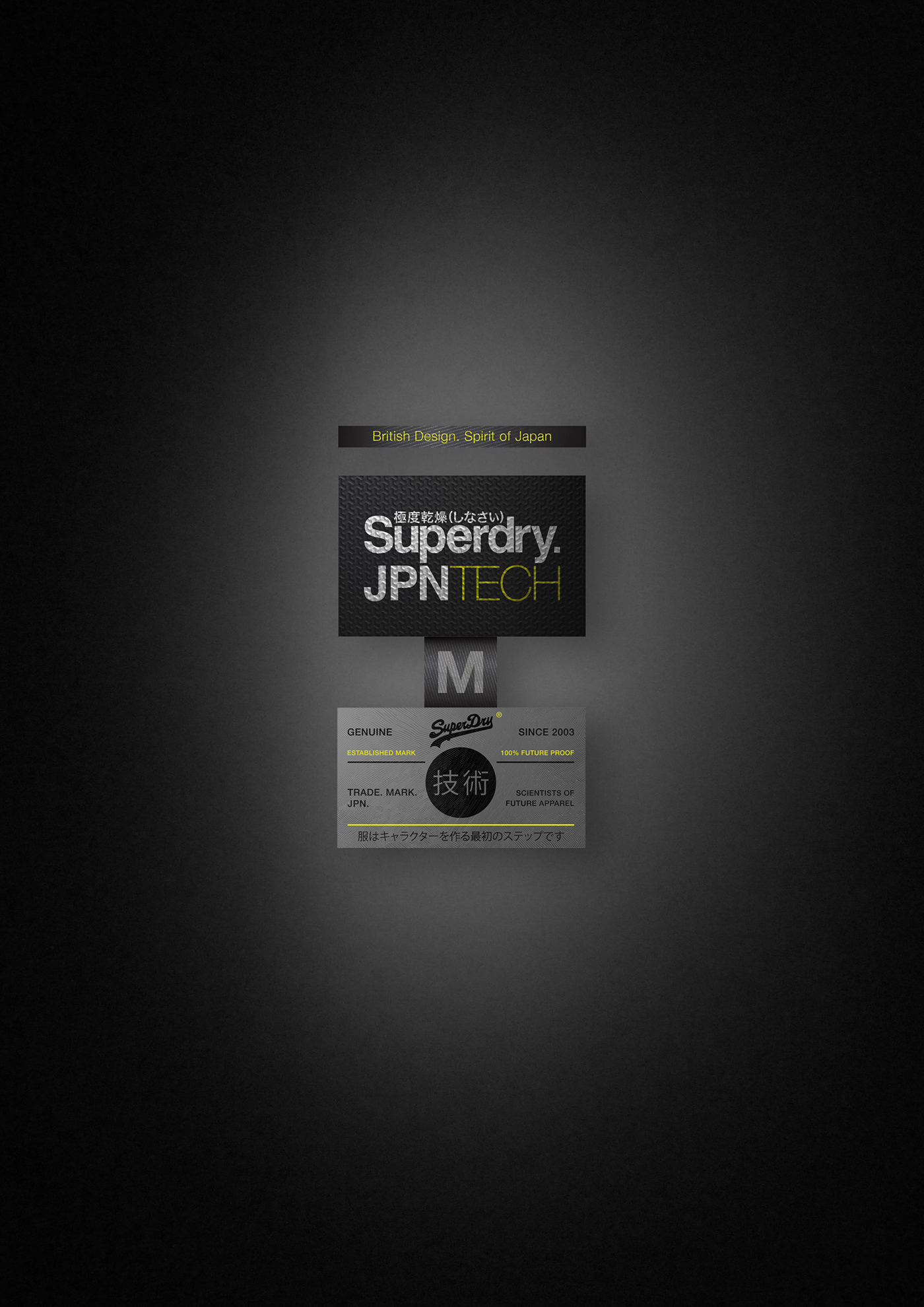 superdry tech branding 