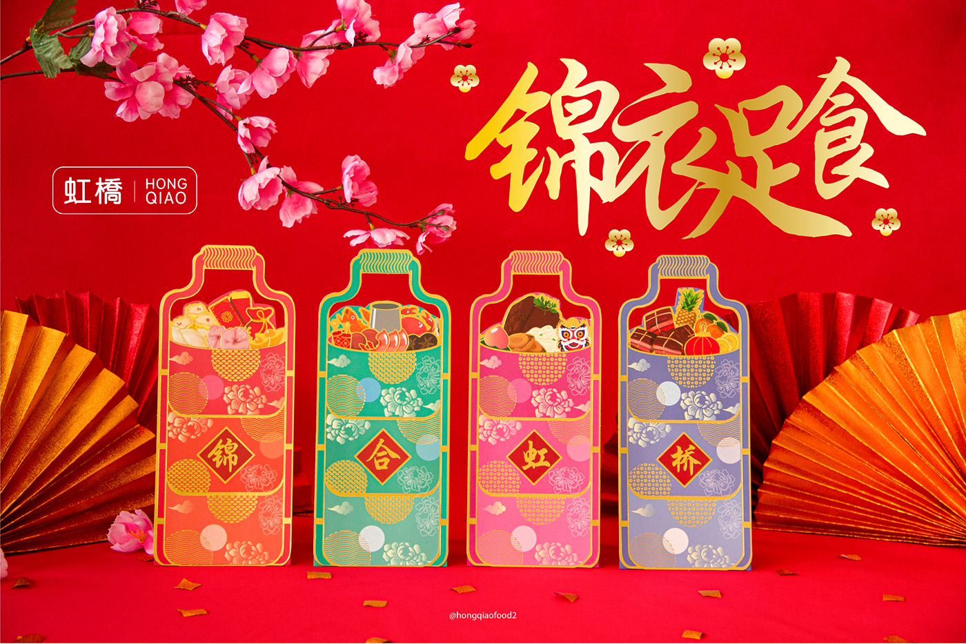 ang pao chinese new year cny Red Packet
