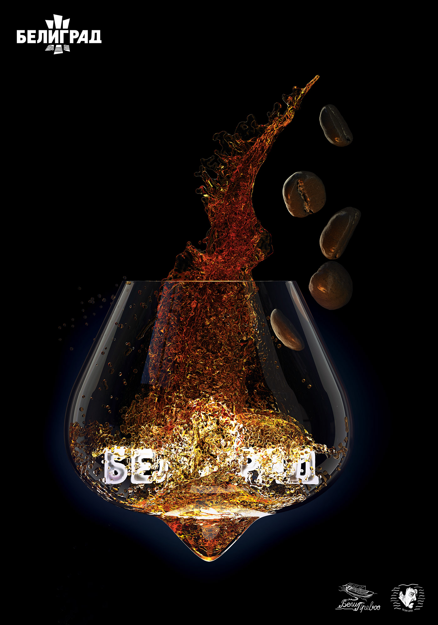 Cognac fluidsimulation fluids print design  visual identity 3ds max 3D vray CGI Render