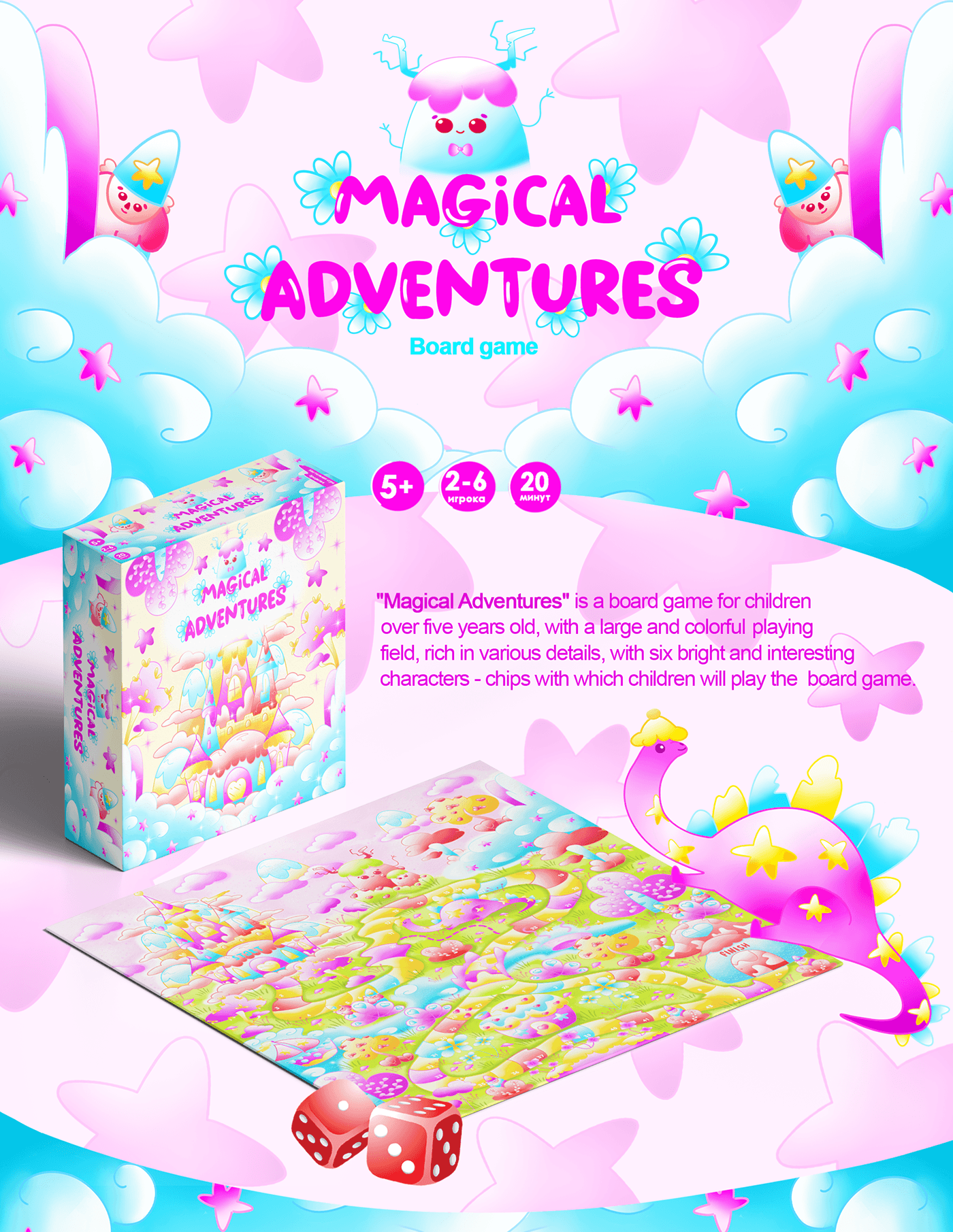 ILLUSTRATION  children illustration board game Magic   adventure fairytale Character design  digital illustration Packaging