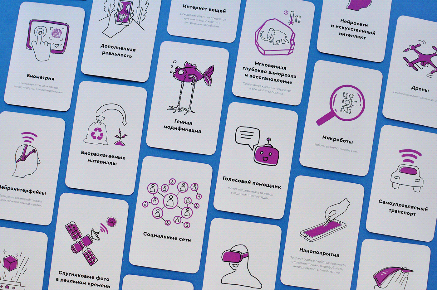 #illustration board game braine storm Buisness Cards illustrations creative game design thinking facilitation ideas Startup