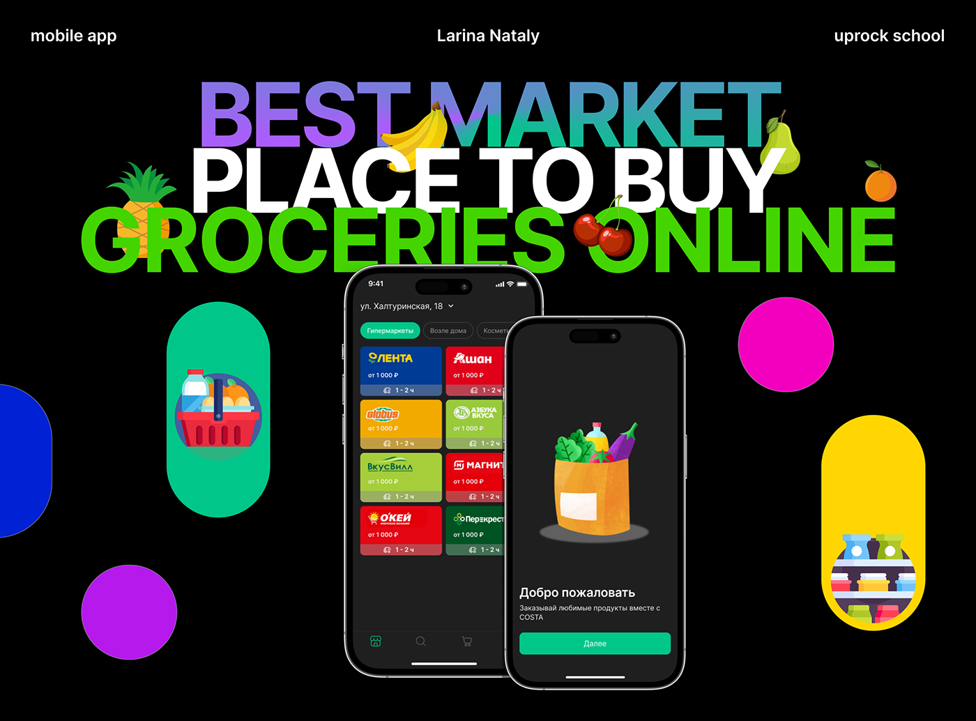 mobile app design mobile design app design Marketplace маркетплейс мо моильный дизайн приложение