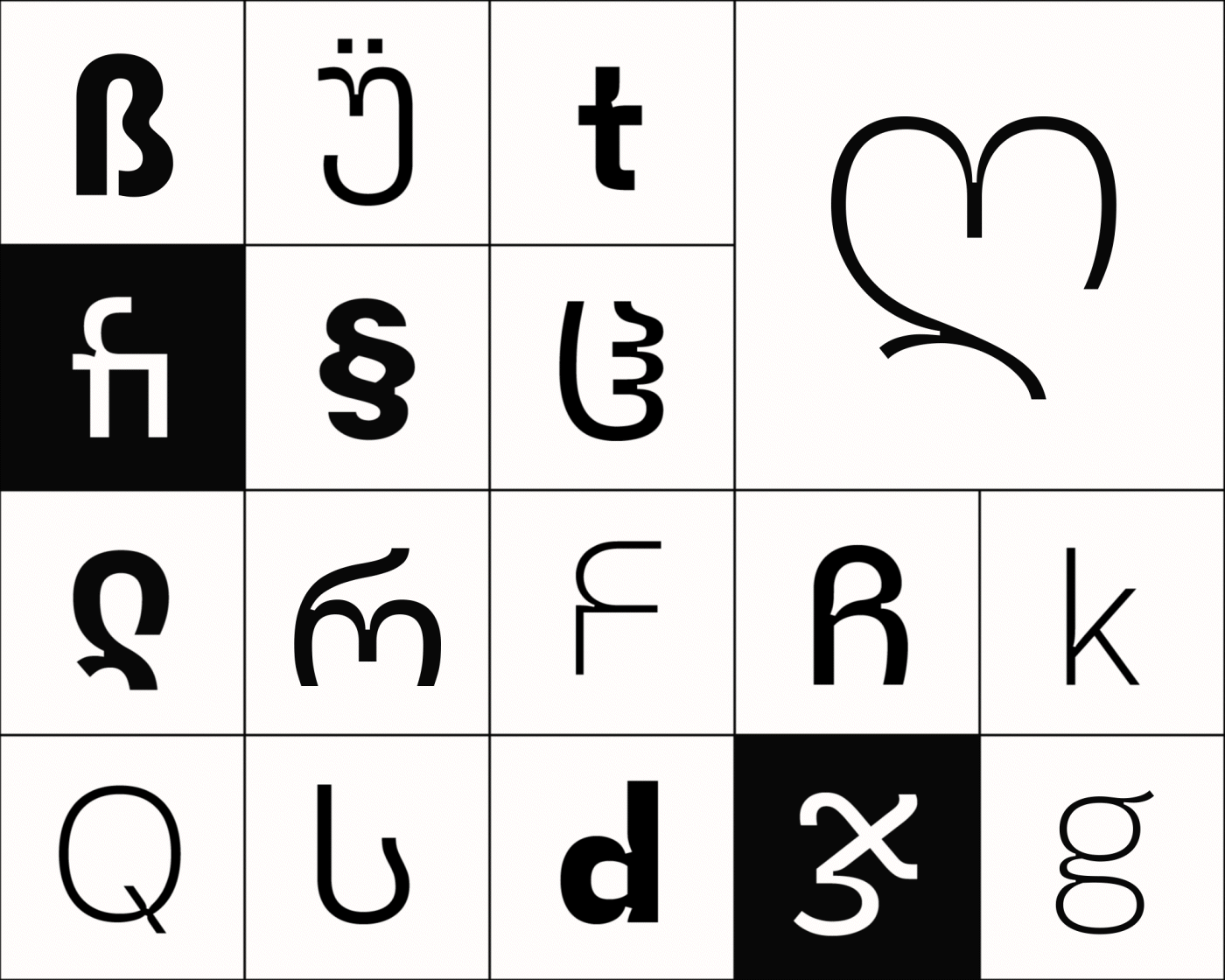 font free Free font georgian Georgian font sans serif type design Typeface typography   Variable Font