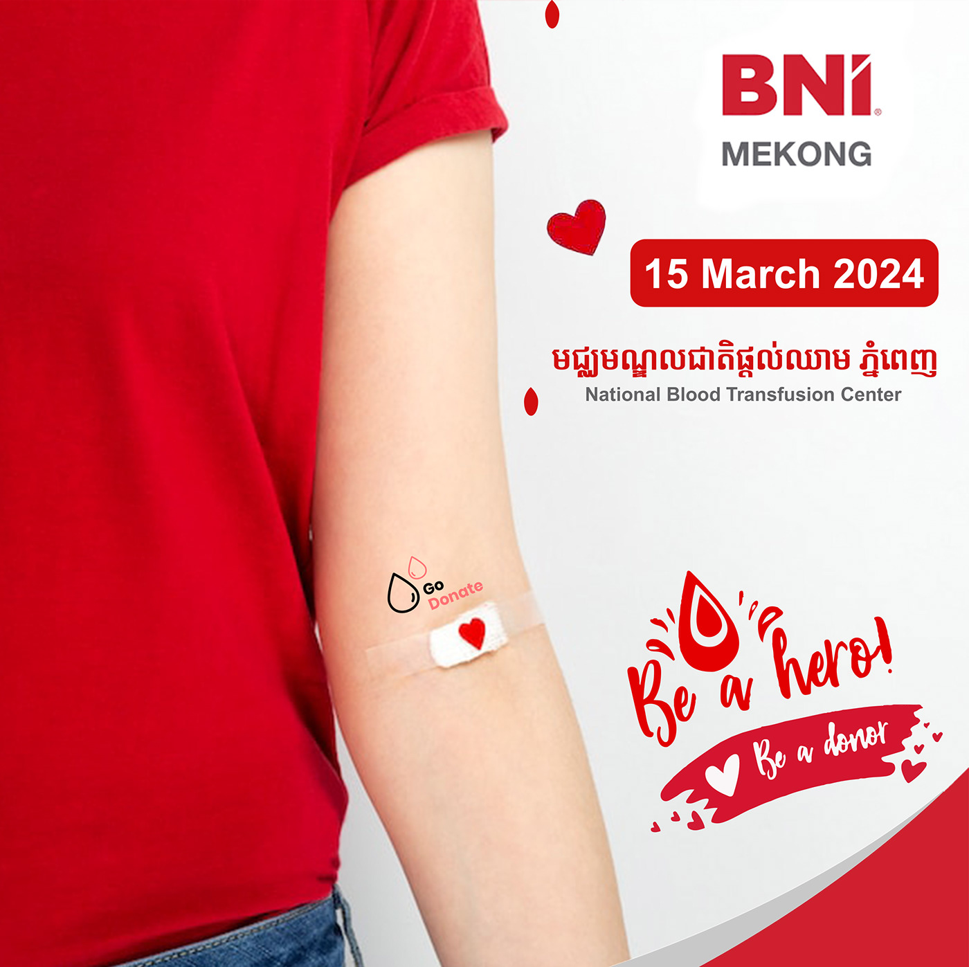 blood donation Blood donation poster blood heart blood donation design ឈាម បរិច្ចាកឈាម