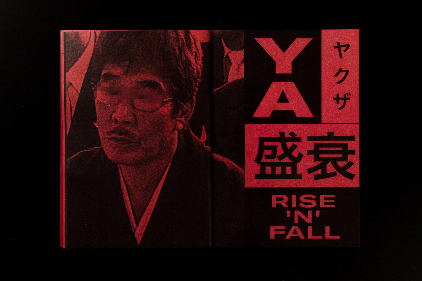 yakuza mafia japan book good for nothing violence good and bad