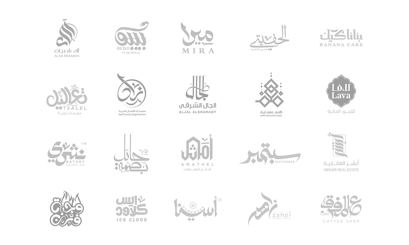 typography   Calligraphy   Logo Design arabic calligraphy خط عربي تايبوجرافي كاليجرافي خط حر شعارات لوجو