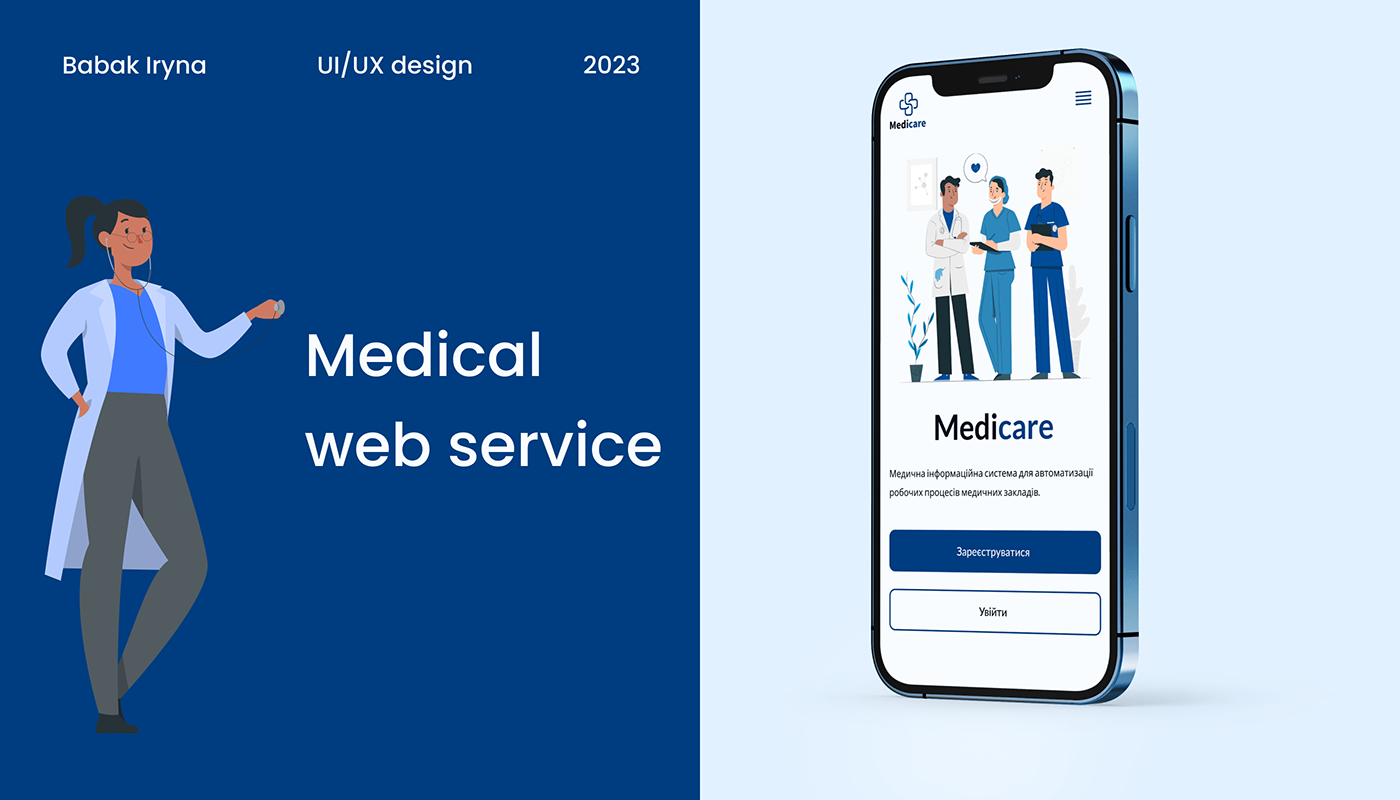 design doctor medical medicine UI/UX web service