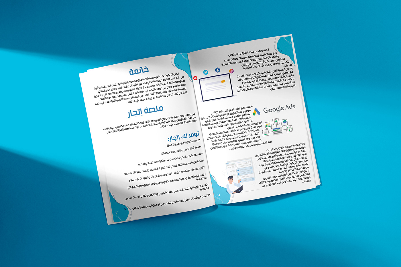 adobe illustrator Adobe InDesign Adobe Photoshop book design digital marketing e-book e-commerce page layout publishing   typography  
