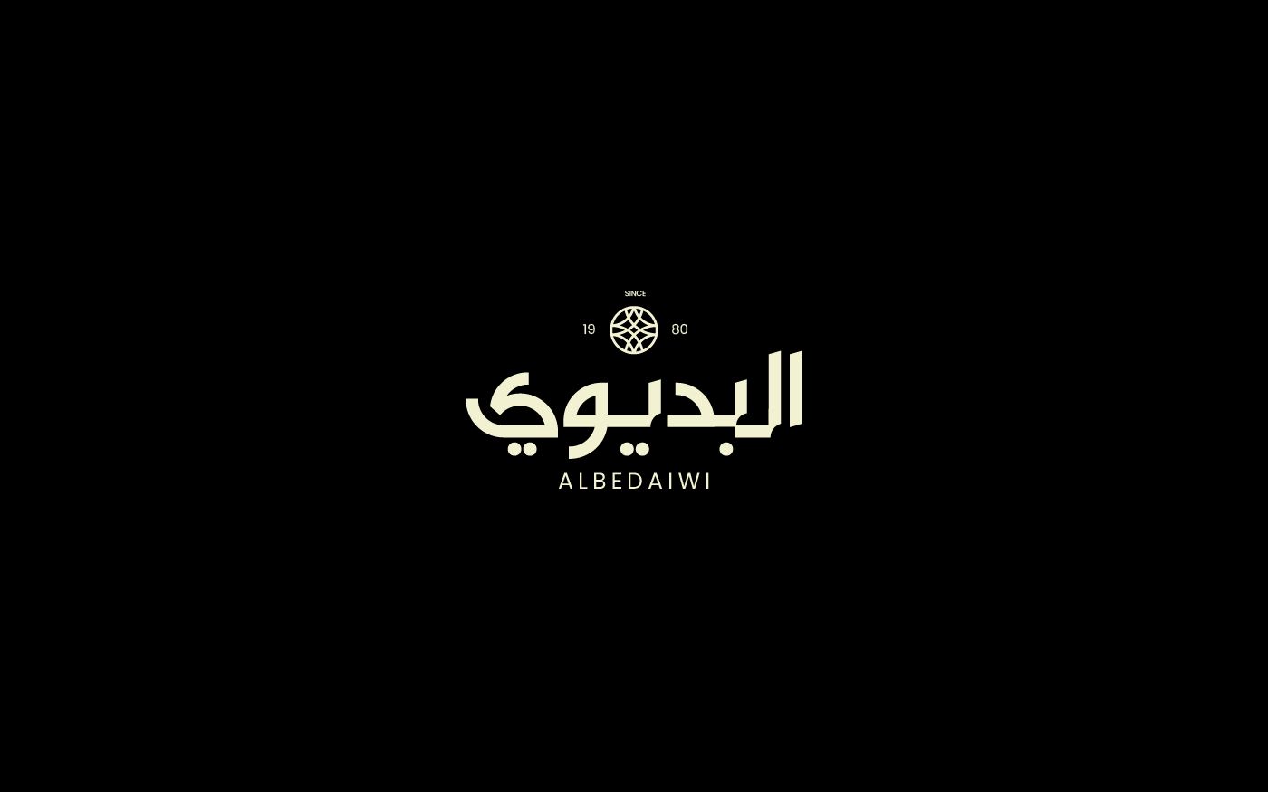 arabic calligraphy خط عربي تايبوجرافي شعار لوجو Logo Design Saudi Arabia Kuwait dubai UAE