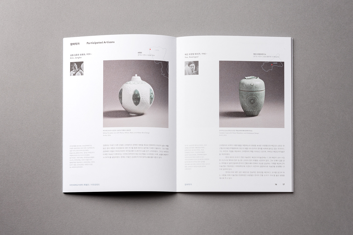 Exhibition  Catalogue ceramics  icheon Korea map