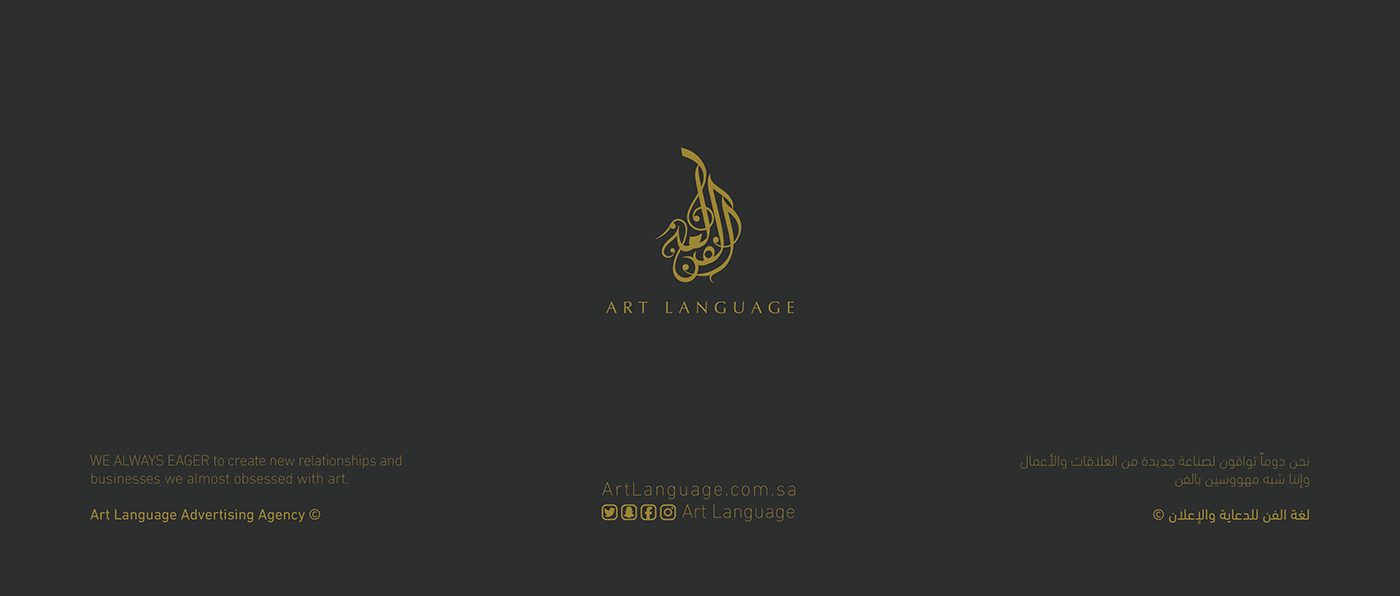 art_language artlanguage horse لغة الفن