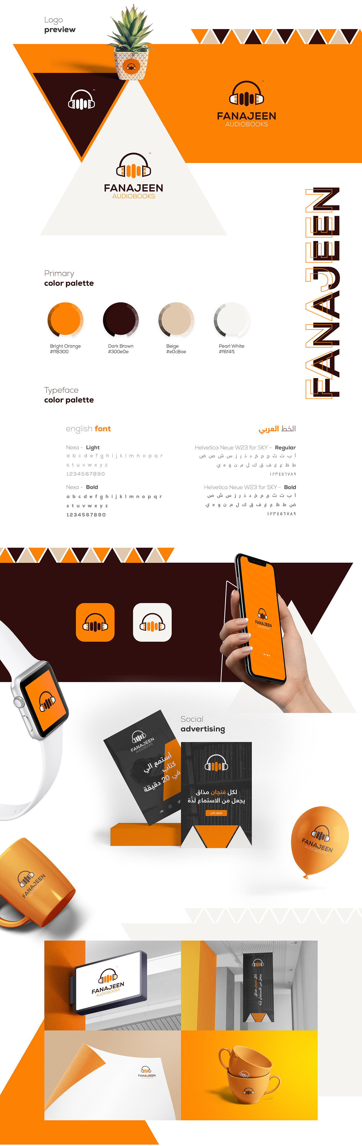book audiobook Logo Design visual identity branding  UI/UX Web Design  Website wordpress