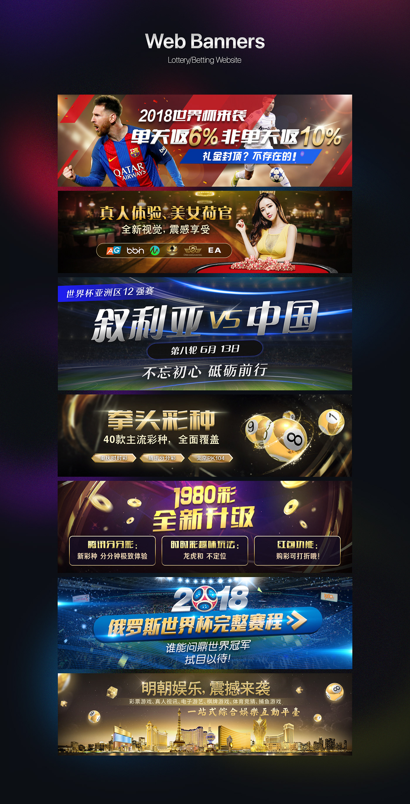 Lottery betting online gaming banner lottery banner lottery ui