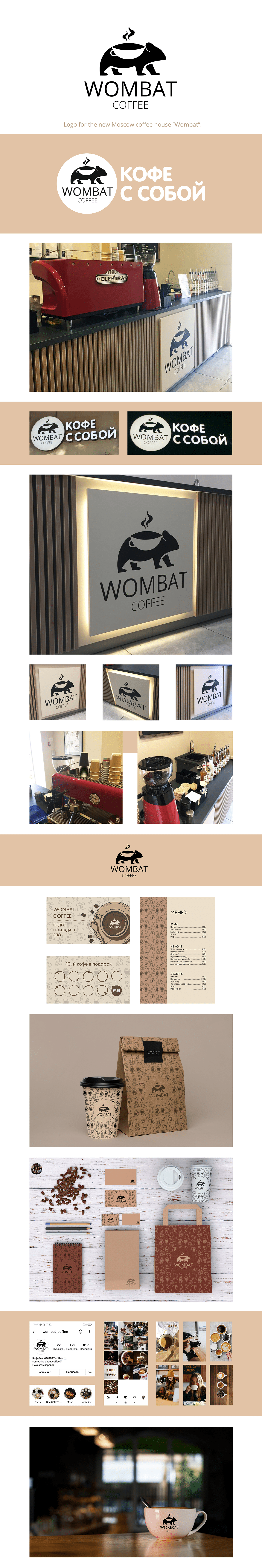 Coffee coffeehouse design graphicdesign logo wombat